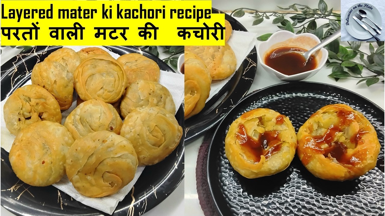 हलवाई जैसी परतोंवाली ख़स्ता मटर की  कचोरीकी रेसिपी | halwai jaisi partonwali khasta matar ki kachori