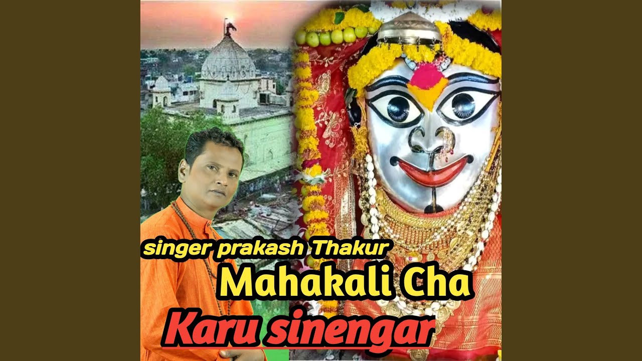 MahakaliCha Karu Singar