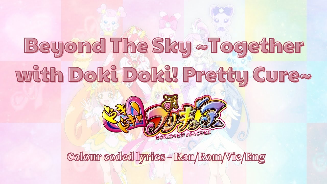 Beyond The Sky ~ Together with Doki Doki! Pretty Cure ~ [Kanji/Romaji/Vietsub/Engsub]