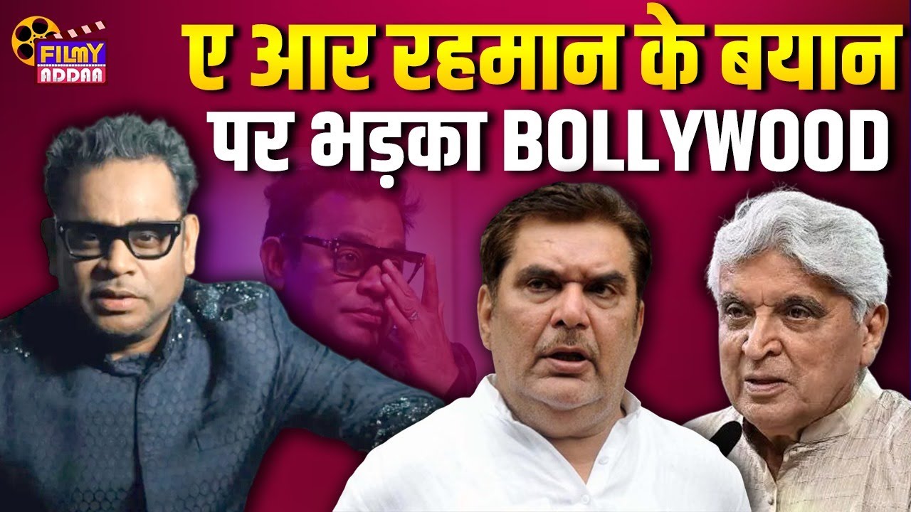 A R Rahman Controversy : A R Rahman के Communal बयान पर भड़का Bollywood | bollywood news | Muslim