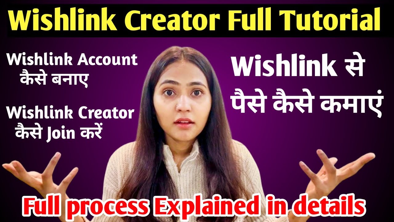 Wishlink Creator se paise kaise kamaye | Wishlink par account kaise banaye | wishlink creator 