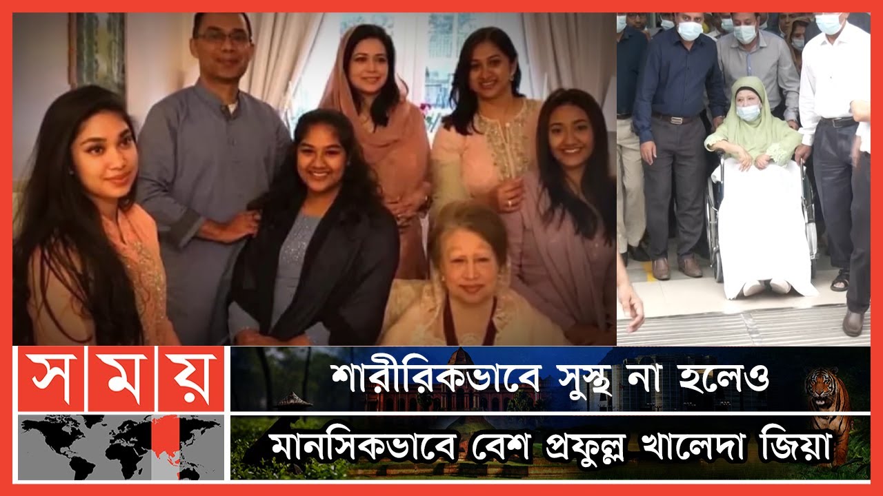 নাতনির সঙ্গে ঈদ উদযাপন করছেন খালেদা জিয়া | Khaleda Zia Eid Celebration 2022 | BNP | Somoy TV