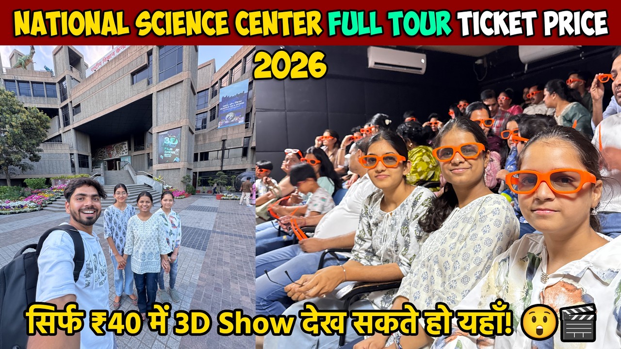 National Science Center Delhi | Science Museum Delhi 2026 | science museum ticket price full tour