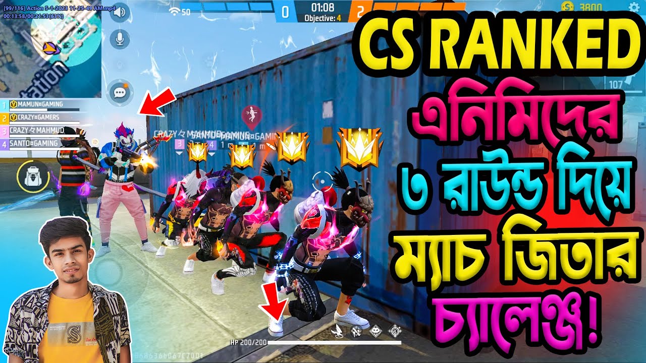 CS RANKED এনিমিকে প্রথম ৩ রাউন্ড দিয়ে ম্যাচ জিতার চ্যালেঞ্জ || CS Grandmaster hard challenge -funny🤭