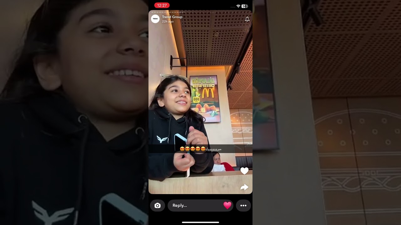 سناب ترند قروب 2/1/2025