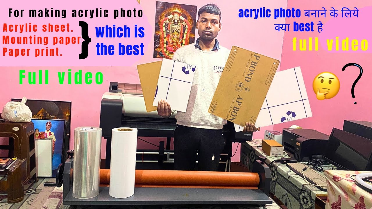 👉Acrylic photo making best raw material#acrylicphoto#latestlikes#thedecorian#acrylicphotorawmaterial