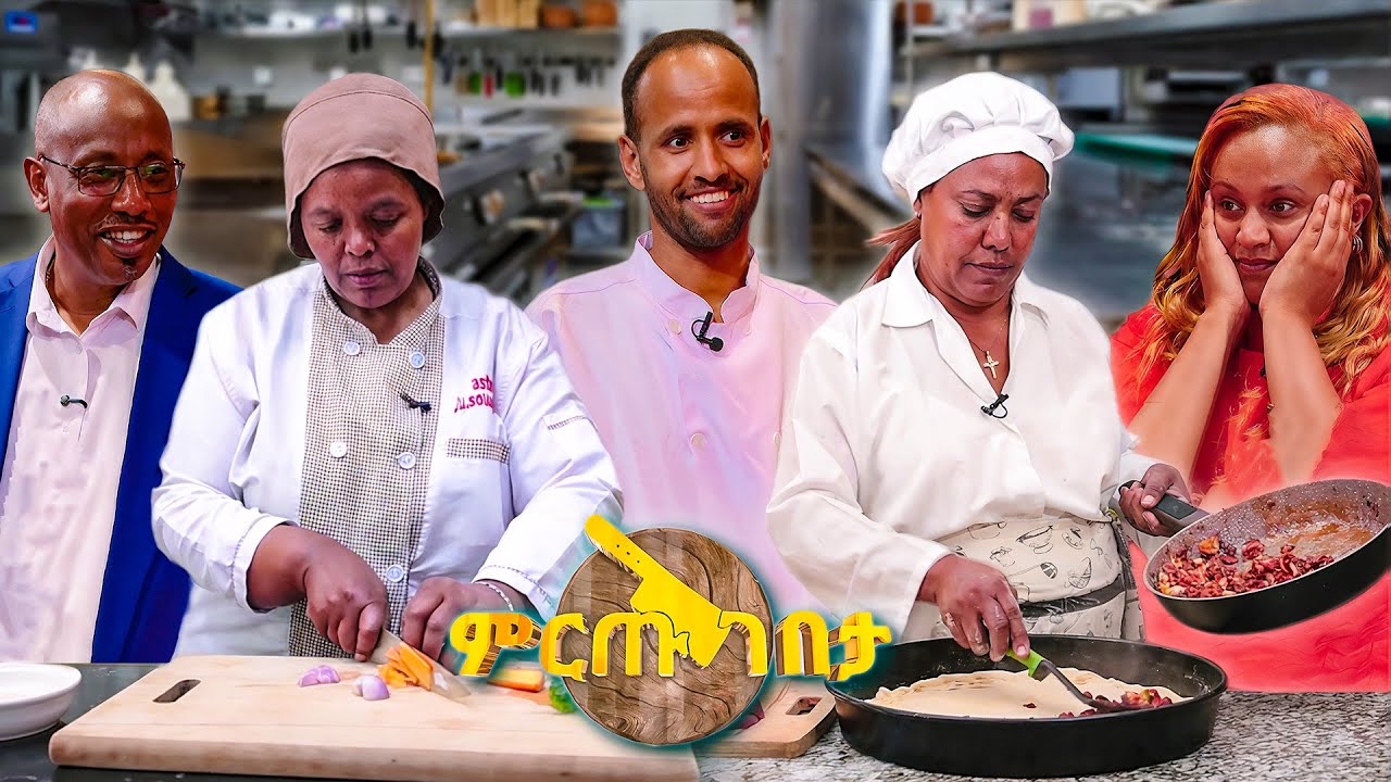 ብትፈልጉ በ6 ደቂቃ ብፌ የማቅረብ አቅም ያለኝ ሼፍ ነኝ😳  //ምርጡ ገበታ//