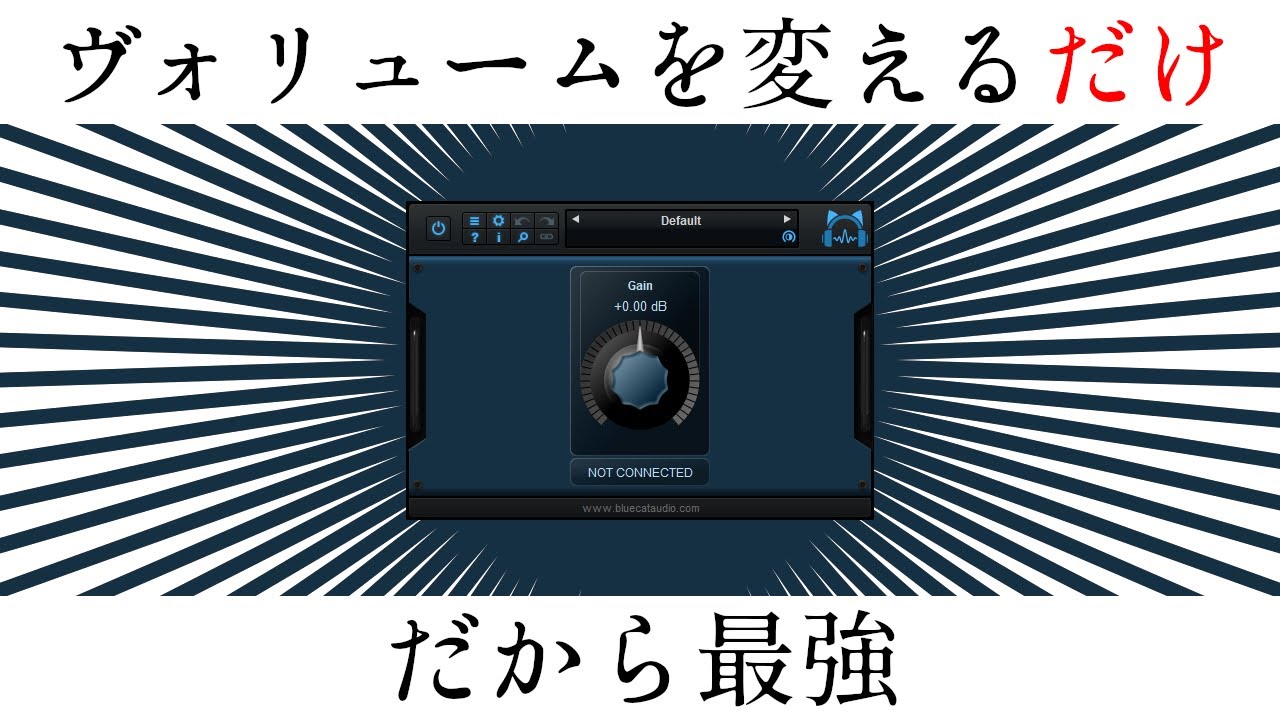 無料でミックスのレベルが格段に上がるトリムプラグインの使い方