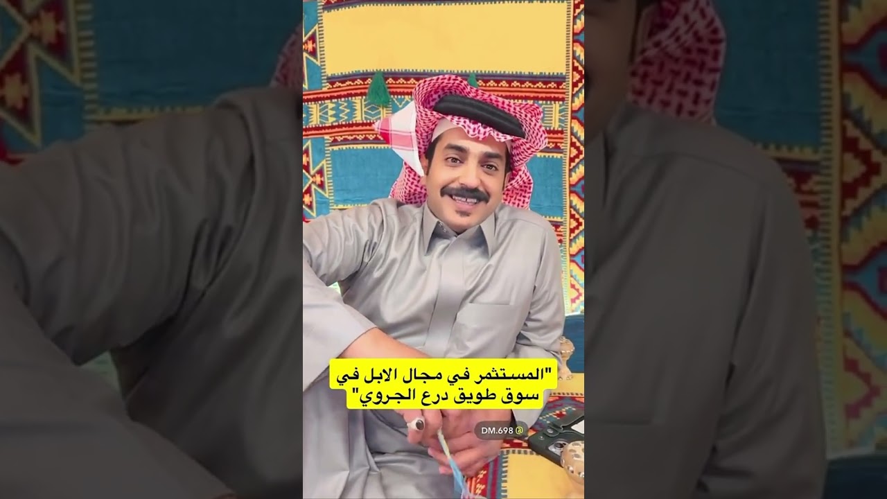 الإبل فيها فلوووس😎😎