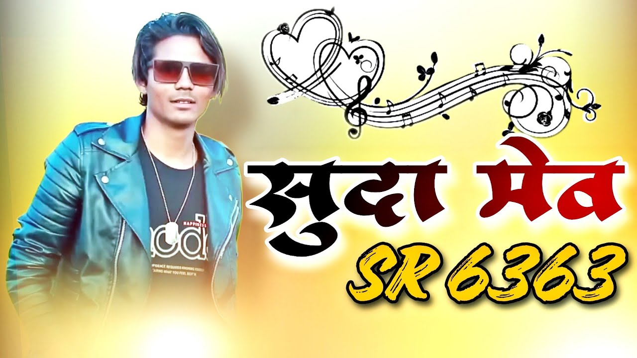 Dj Remix Mewati Song Aslam Singer, सुदा मेव, Sr 6363 Aslam Singer Mewati Song 2023