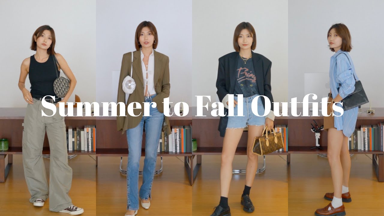 夏末初秋穿搭丨Pre-fall Outfit Ideas & Fashion Haul丨Savislook