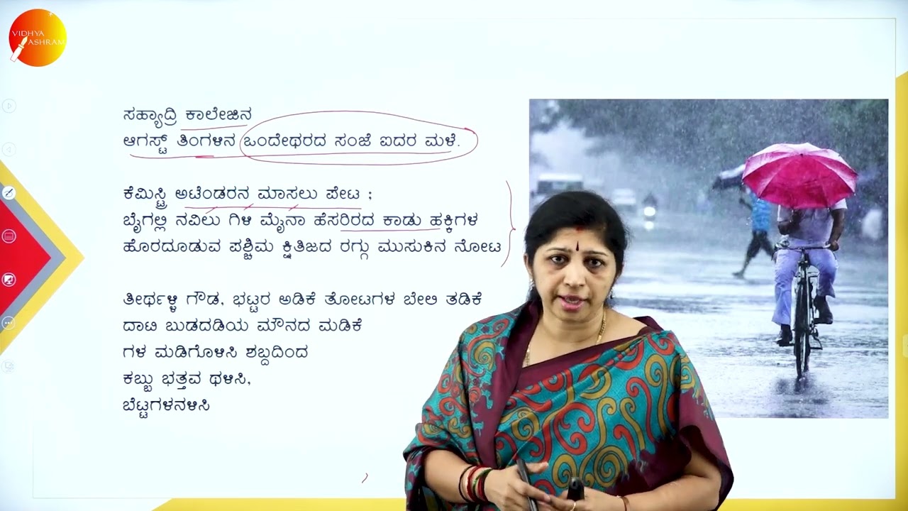DAY 18 | KANNADA | I SEM | B.B.A | SANJE AIDARA MALE | L1