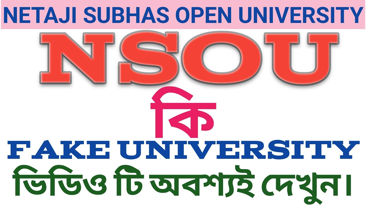 Netaji Subhas Open University is a UGC GRANTED UNIVERSITY // NSOU কি FAKE UNIVERSITY / UGC CERTIFIED