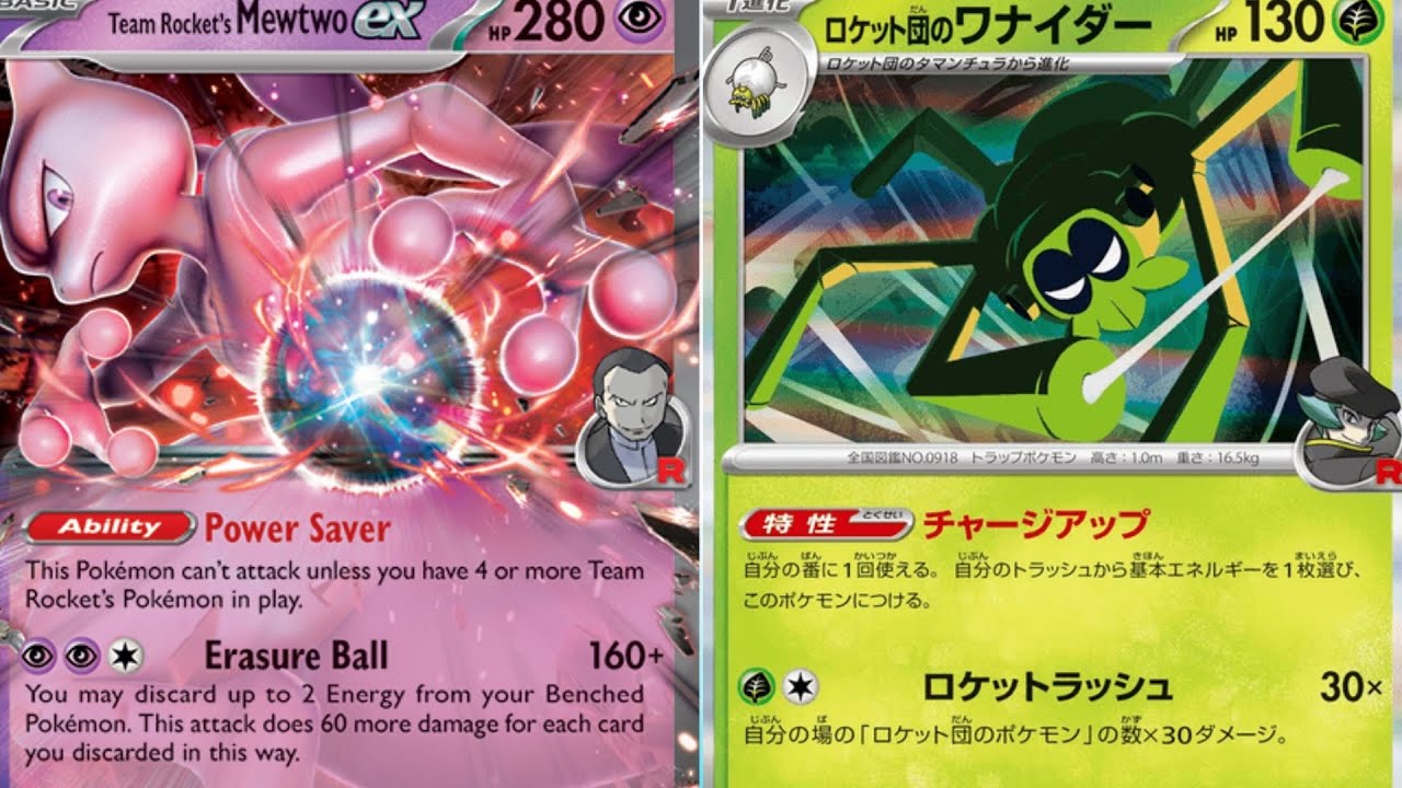 Team Rocket's Mewtwo ex Champions League Aichi Pokémon TCG