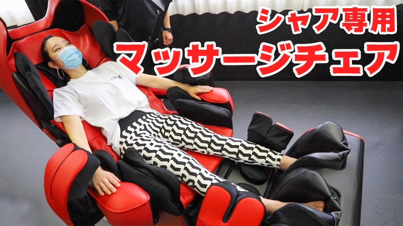 約70万の超高級マッサージチェア！？シャア専用ルピナスロボを使用してみた！ショールームに２台設置【AVEST】ガンダム　赤い彗星