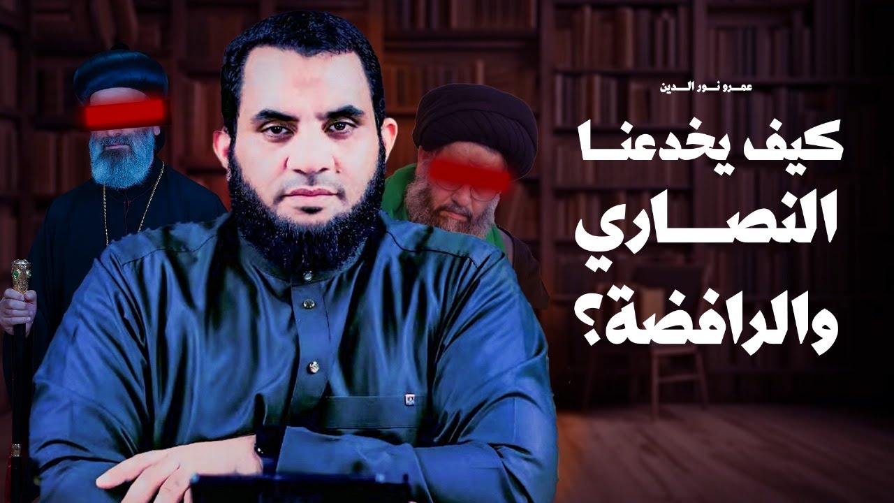 قسيس: ثلث العالم لن يدخل الملكوت & رافـ. ضي يصلي مثل النـ. صارى &  وسادة البابا شنودة تجلب البركة