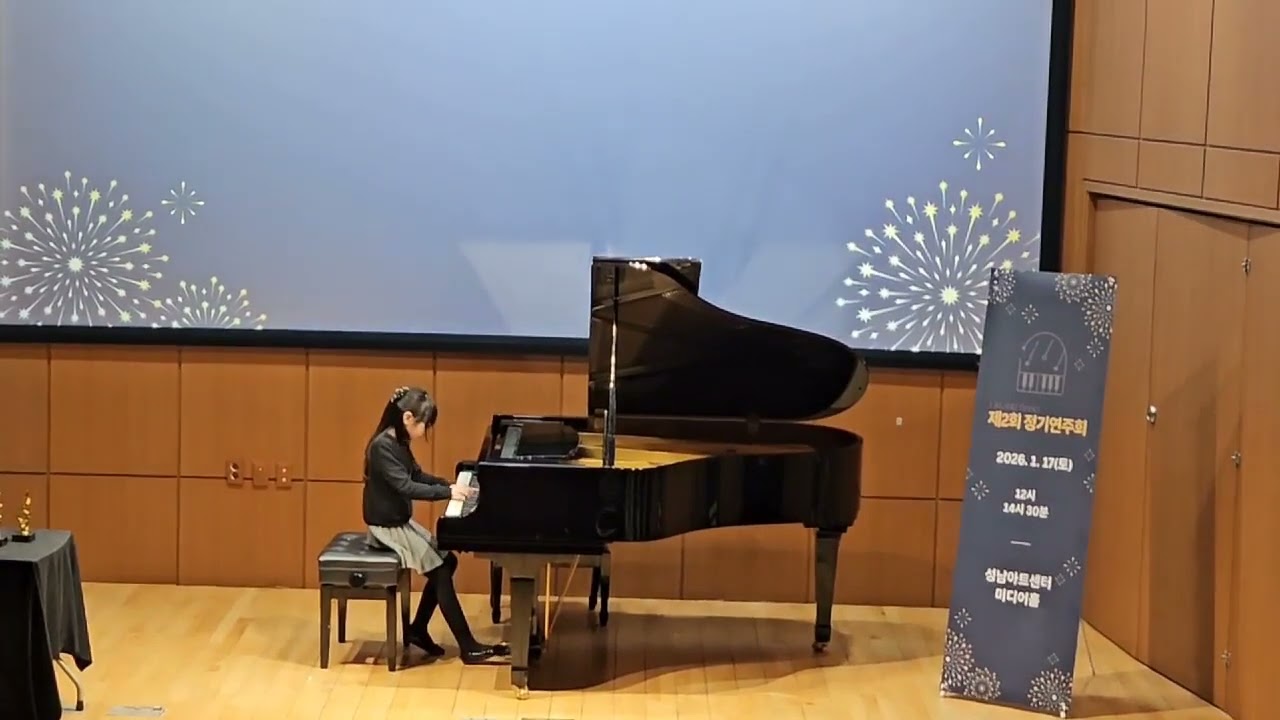 피아노학원 정기 연주회#toccata concitato# D.Alexander#26년 1월 17일🎹