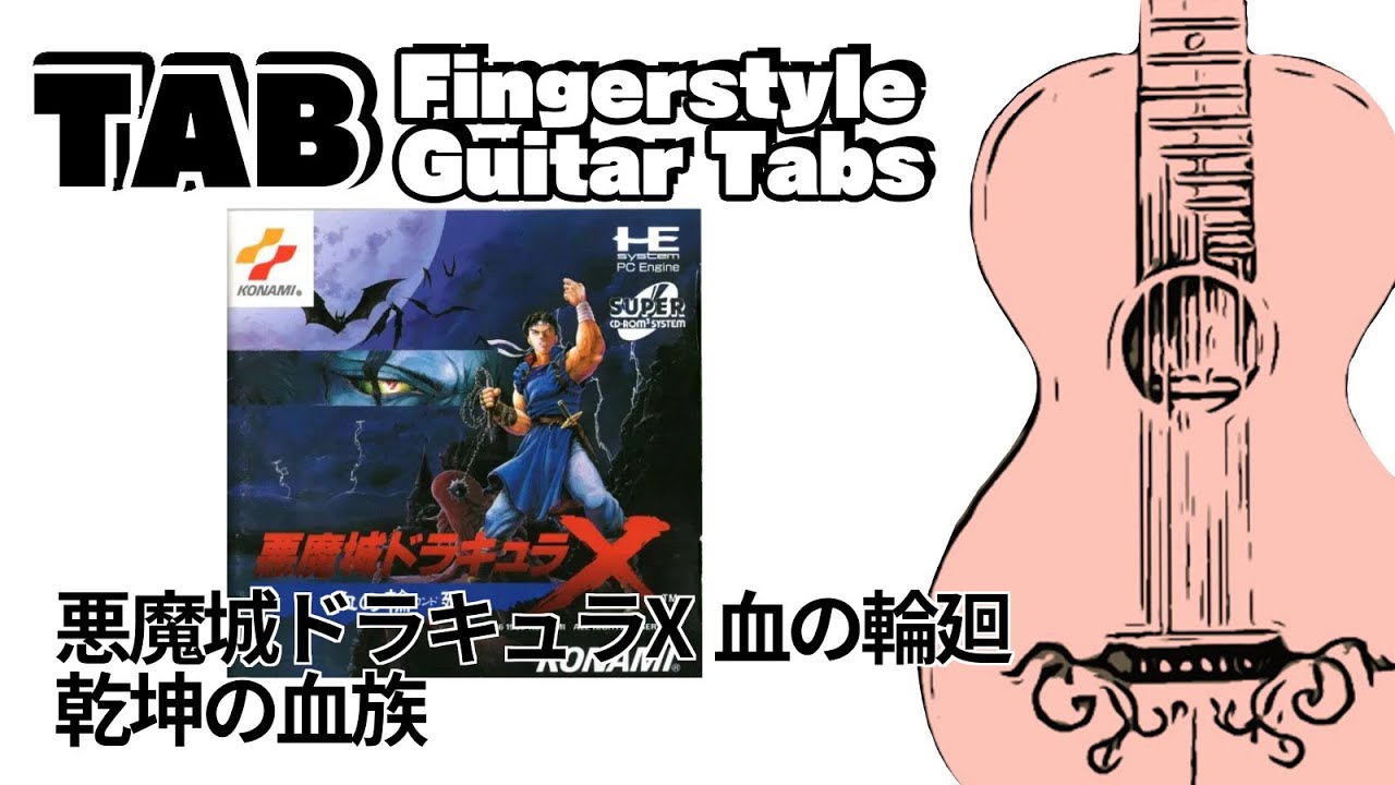 【TAB】Castlevania: Rondo of Blood - Divine Bloodlines (Fingerstyle Guitar Tabs)