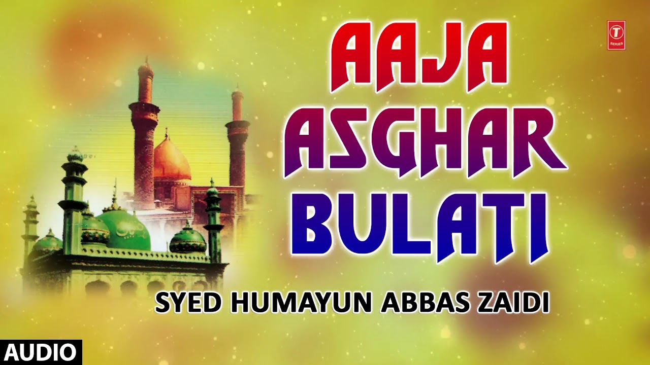 आजा असगर बुलाती ► Muharram 2017 ► (Audio) || SYED HUMAYUN ABBAS ZAIDI || T-Series Islamic Music