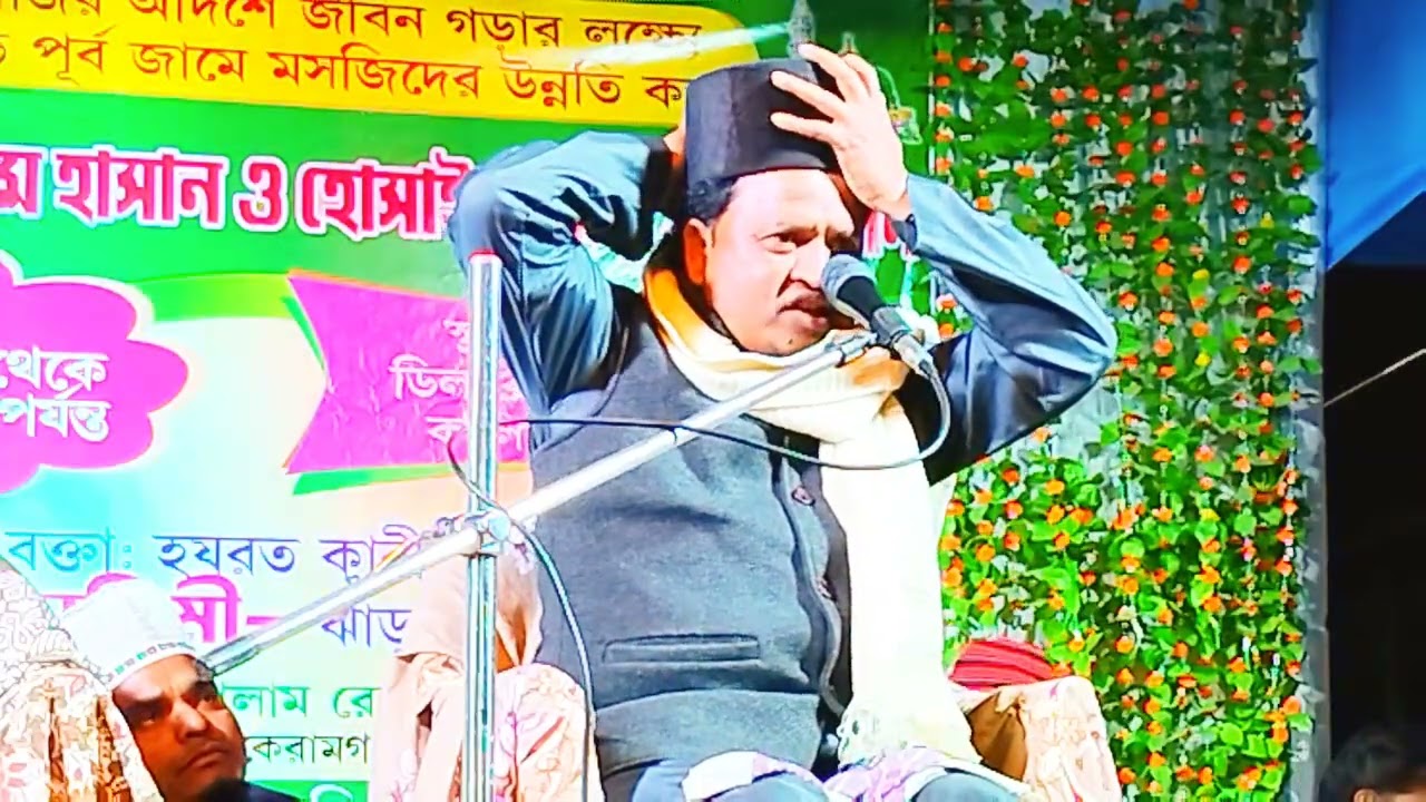 মৃত্যুর আগেই এই ওয়াজ একবার শুনুন | ইমাম হোসেনের জীবন কাহিনী | Sultan Maulana Jiboni | Islamic Story 