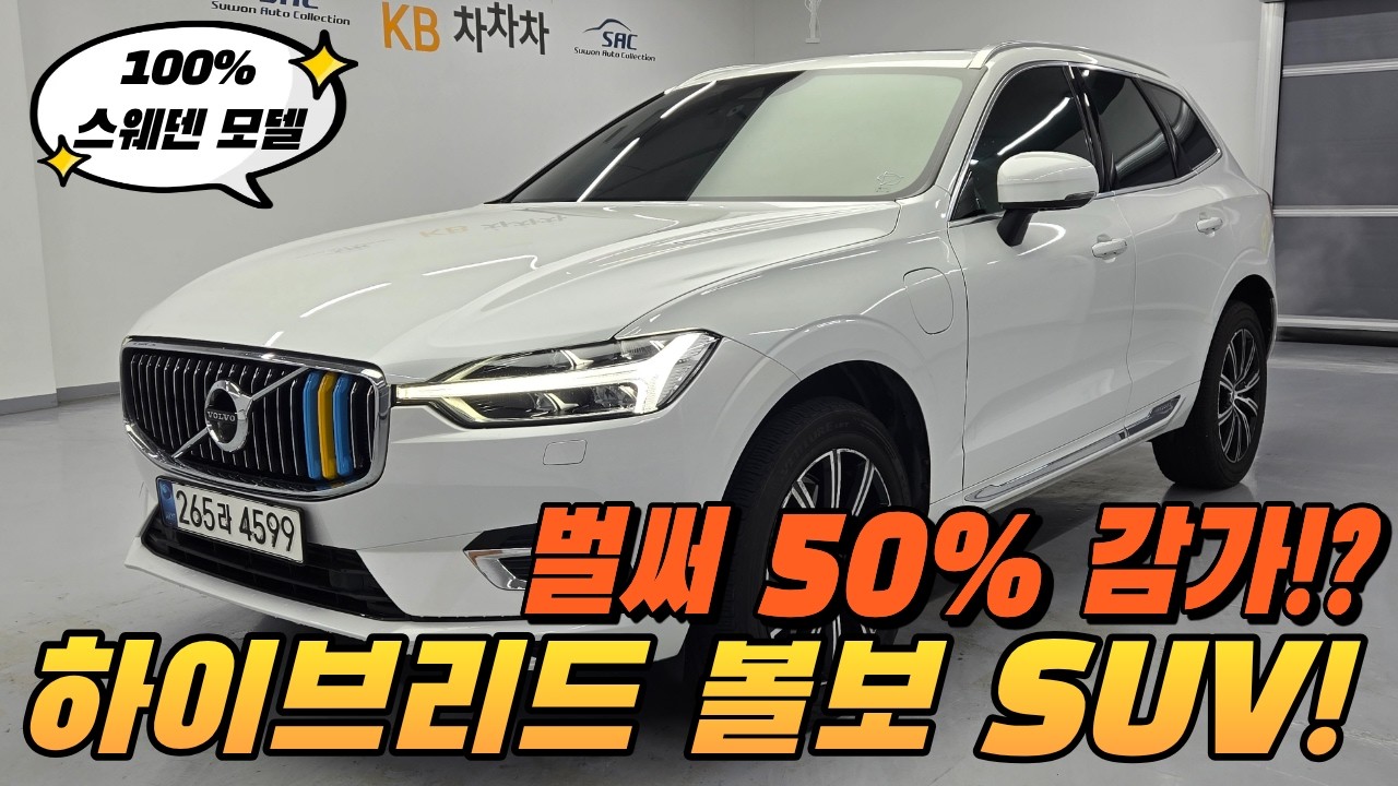 *5만원 퀴즈 이벤트* 연비까지 좋아진 