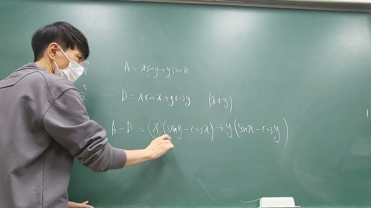 20260123 예비고1A 대수 삼각함수의그래프 문풀