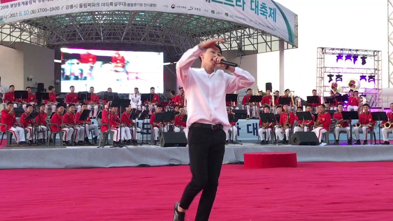 170610 은혁 청소년 필하모닉 오케스트라 대축제 -Sorry Sorry