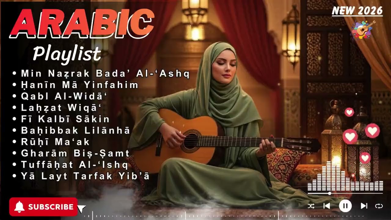 Arabic Romantic Evening Music 🌆 | Beautiful Love Songs Playlist