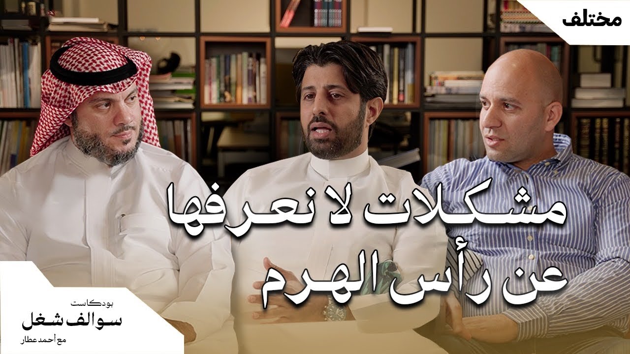 المهنة التي تجعل القادة أفضل | أصدقاء بترولي