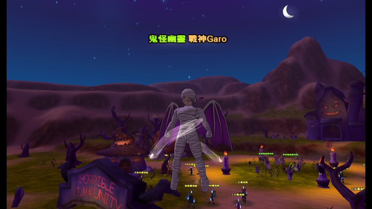 2026  獨闖新區域！龍珠OL Dragon Ball Online DBO Part 9