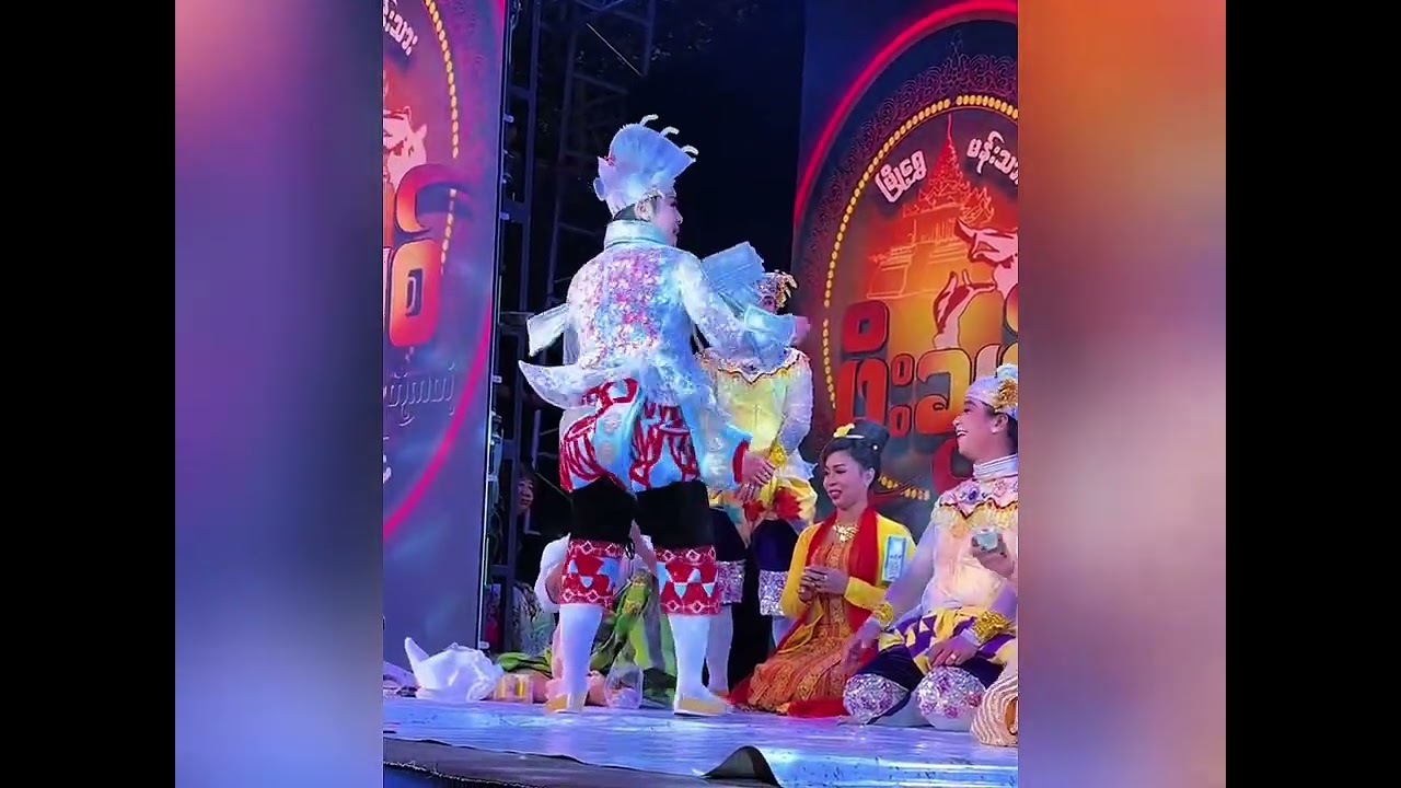 မြို့ရွှေမန်းသားဖိုးချစ်