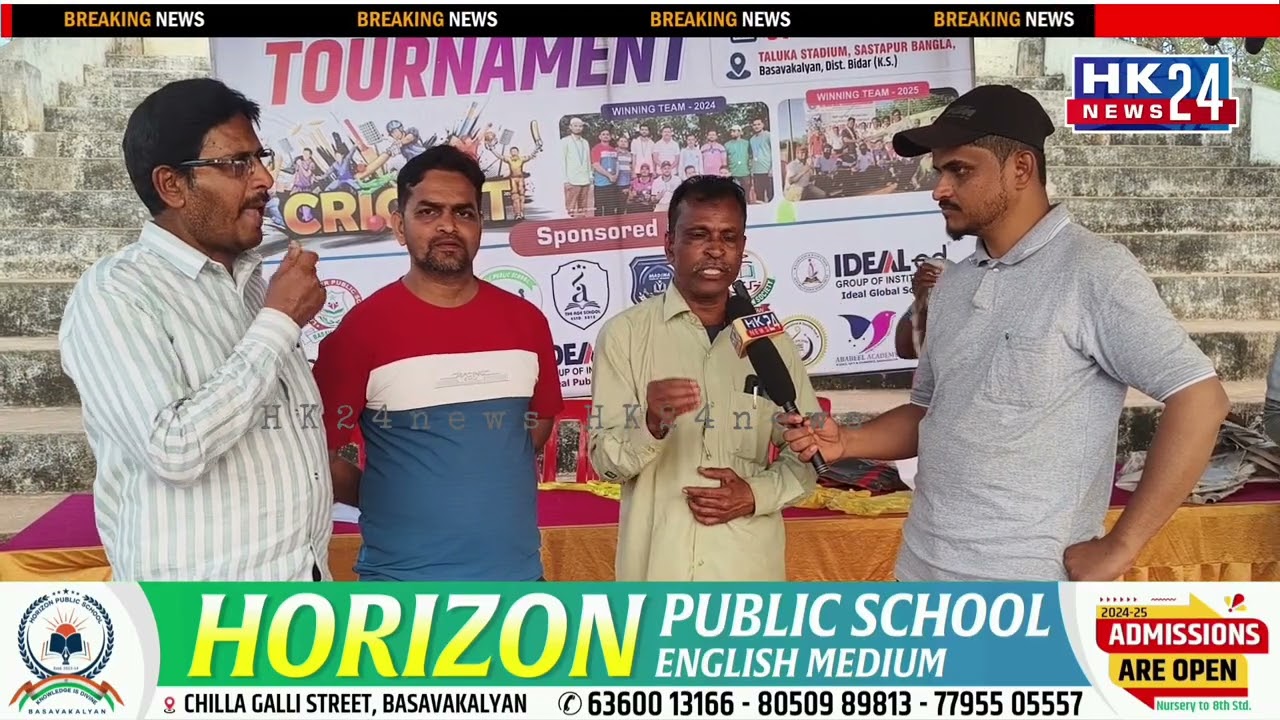 Teacher's One Day Cricket Tournament In Basavakalyan . HK24news 