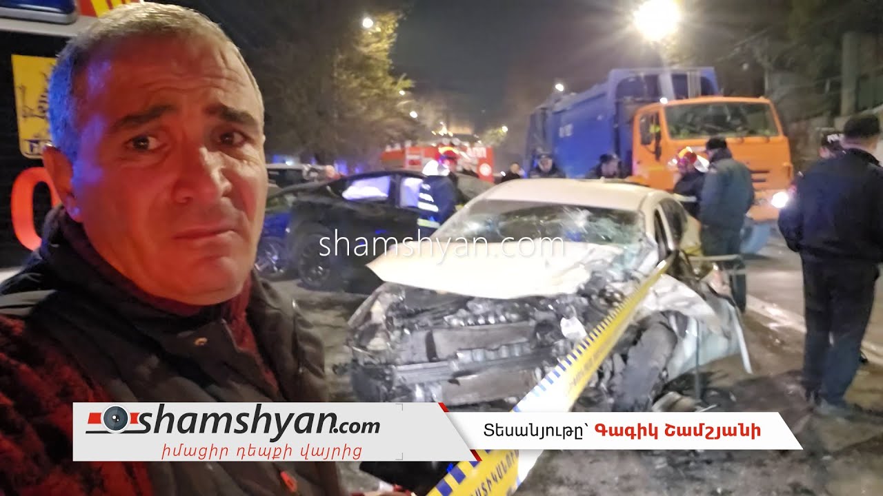 Ողբերգական ավտովթար Երևանում․ Պռոշյանում բախվել են 7 ավտոմեքենա․ կա  զոհ․ վիրավորների թիվը ճշտվում է