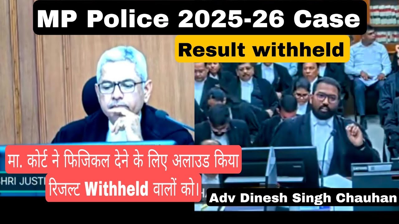 MP Police 2025 Result Withheld Case// Adv Dinesh Singh Chauhan//MPHC // Petitioner allowed in PET