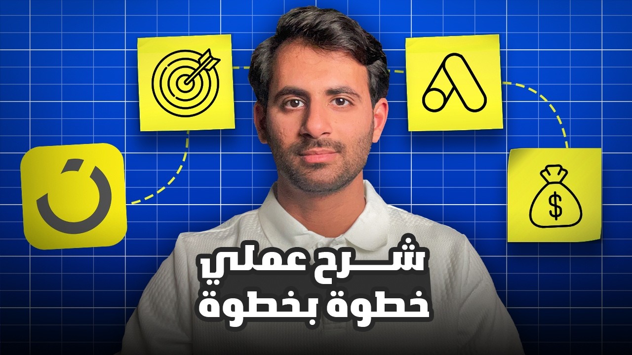 البيع في نون 2026 : دليل شامل لإدارة الطلبات في موقع نون - محمد باعباد