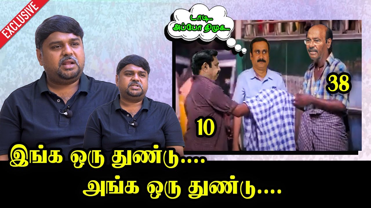 பாமக-வுக்கு வாழ்க்கை கொடுத்தே கலைஞர் தான்.! | DMK MP Senthil Kumar Interview | Ramadoss | PMK vs DMK