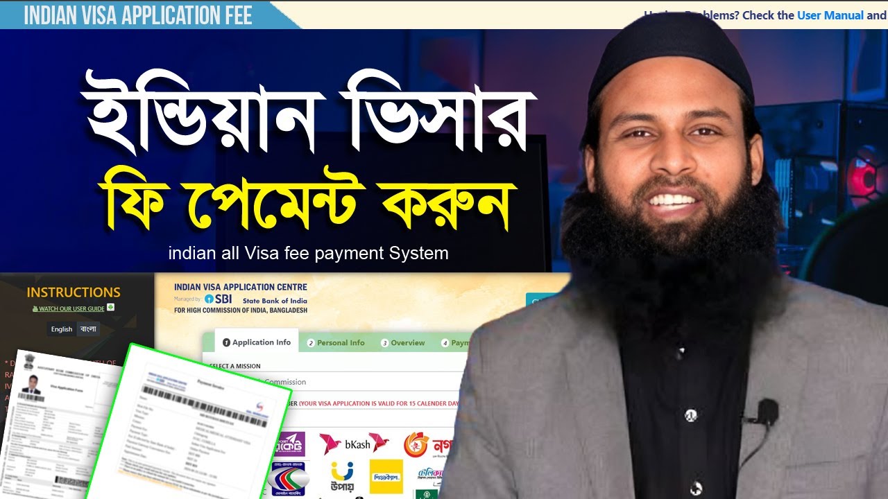 indian visa fee payment bangladesh। ইন্ডিয়ান ভিসা ফি পেমেন্ট। ivac payment। ভারতীয় ভিসা ফি পেমেন্ট