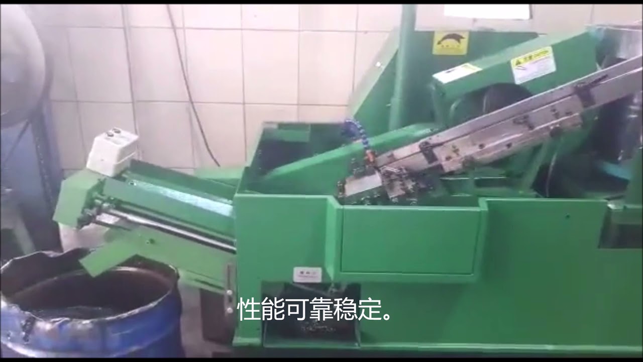 滚丝机,螺母螺栓螺丝制造机,制钉机,螺丝锻造机