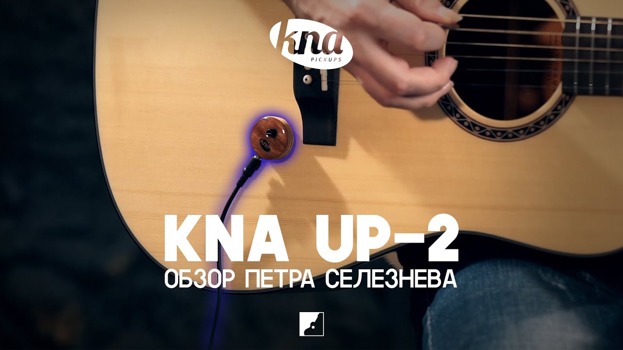 Обзор универсального звукоснимателя KNA UP-2