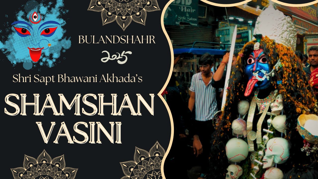 Shamshan Kali || Shri Sapt Bhawani Akhada || Bulandshahr 2025 #kali #navratri #shamshanvasini #maa
