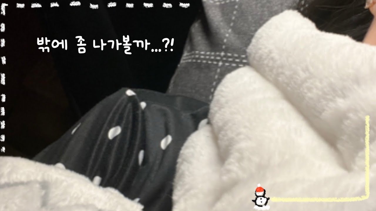 백수의 외출 일기