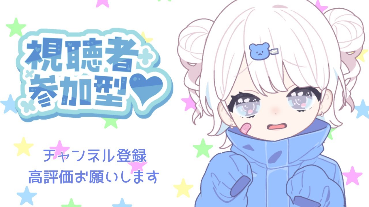 フォートナイト参加型！