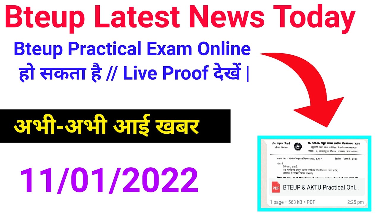 Bteup Practical Exam can be online // see live proof // bteup Online exam 2022 // study PowerPoint