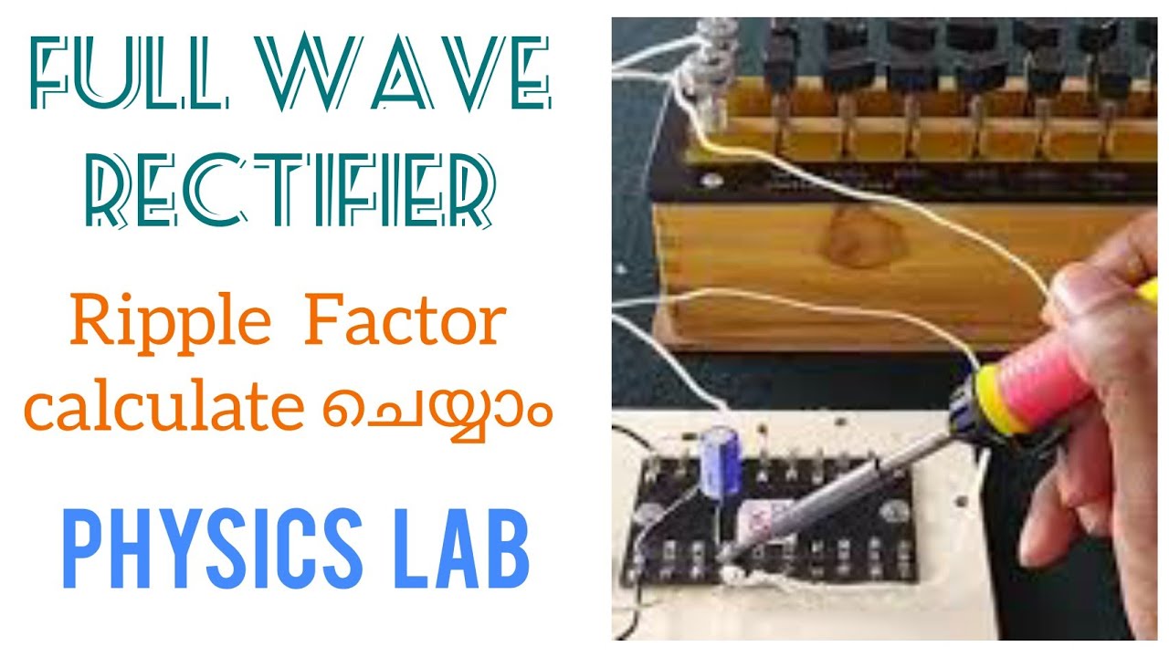 FULL WAVE RECTIFIER