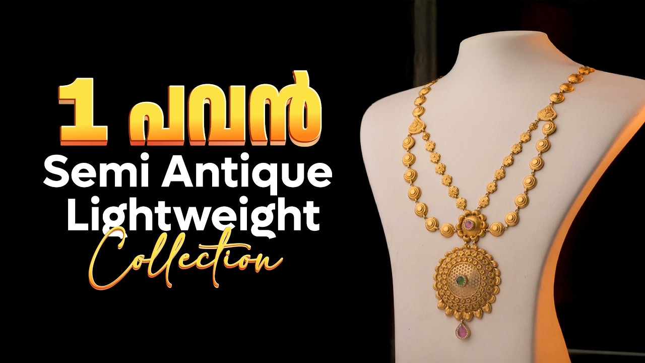 1 പവൻ Antique Lightweight Collection | Leo's Gold and Diamonds | #wholesalejewellery