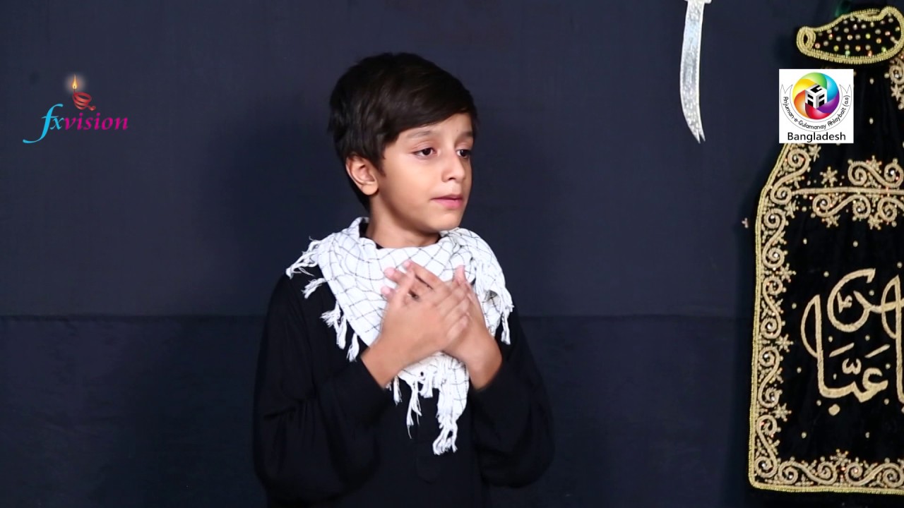 Pervez Reza Noha 2016 Hussain Ar Volto