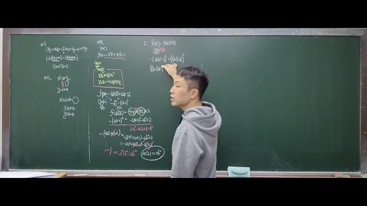 26년 고1일등급반 기출풀이(1)