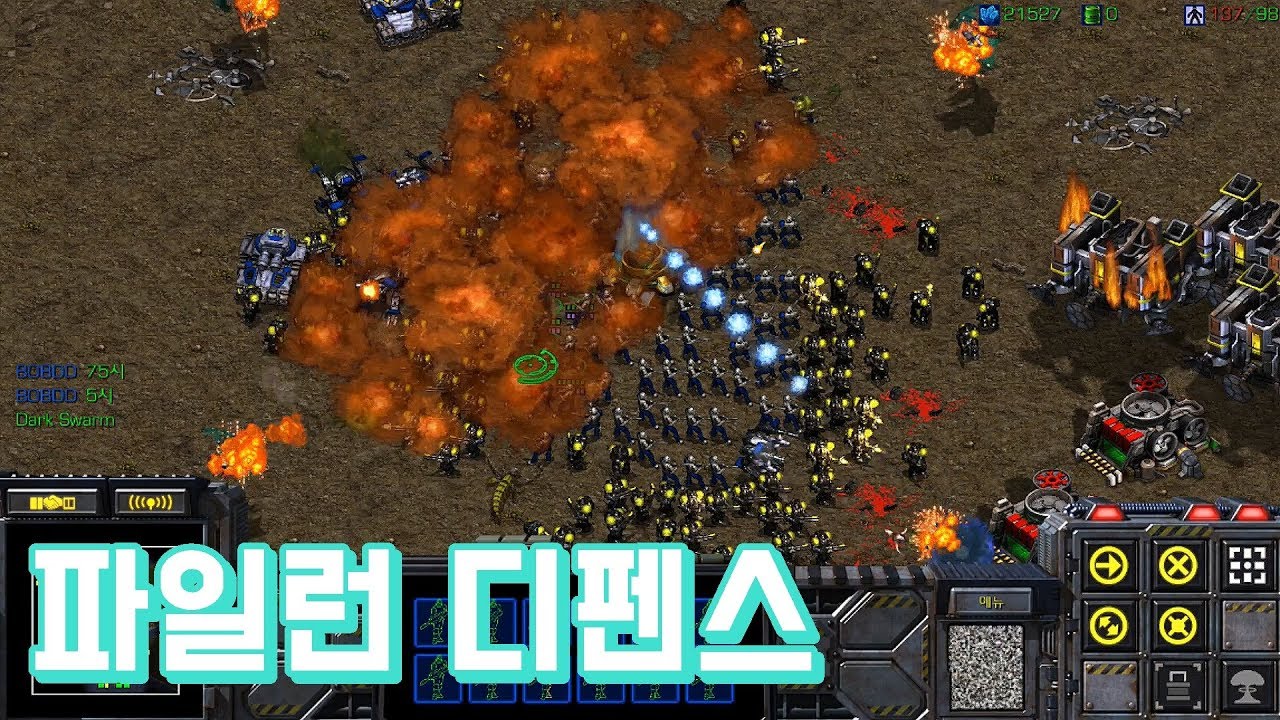 스타크래프트 리마스터 유즈맵 [파일런 디펜스] Pylon Defense(Starcraft Remastered use map)