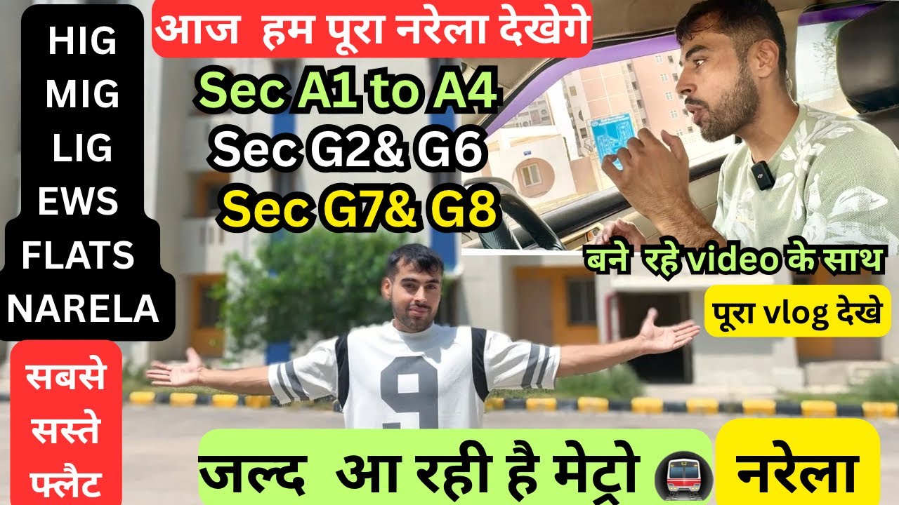 Narela metro के sector 🔥A1 to A4, sec G2 , Sec G7 & sec G8  Dda flats in Narela |Delhi cheapest flat