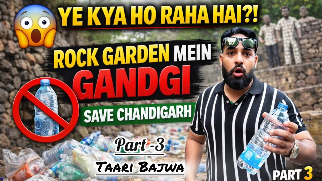 🗿Rock Garden | Part-3 | Keep Your City Clean - Make the Nation Shine | #taribajwa #rockgarden #yt 